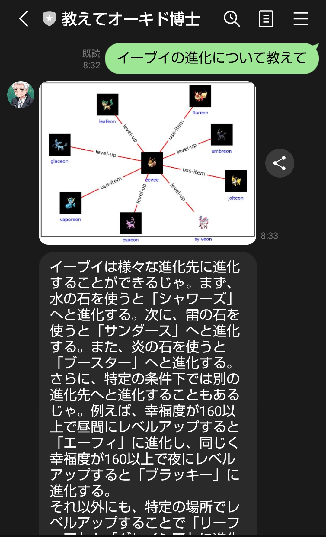 demo5
