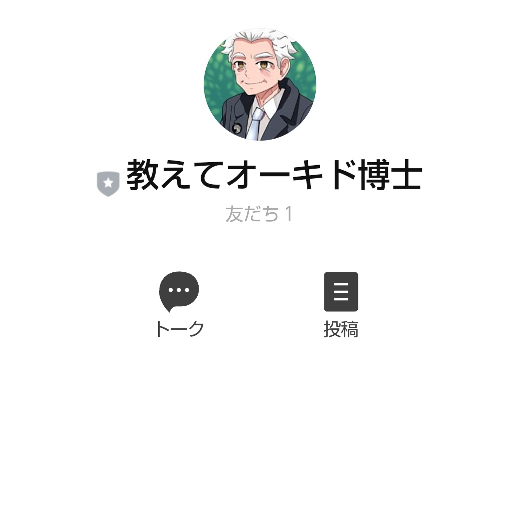 アイコン